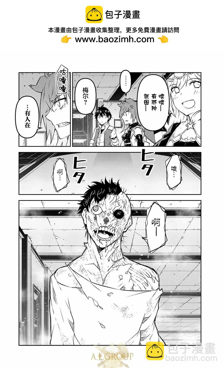 第90话1