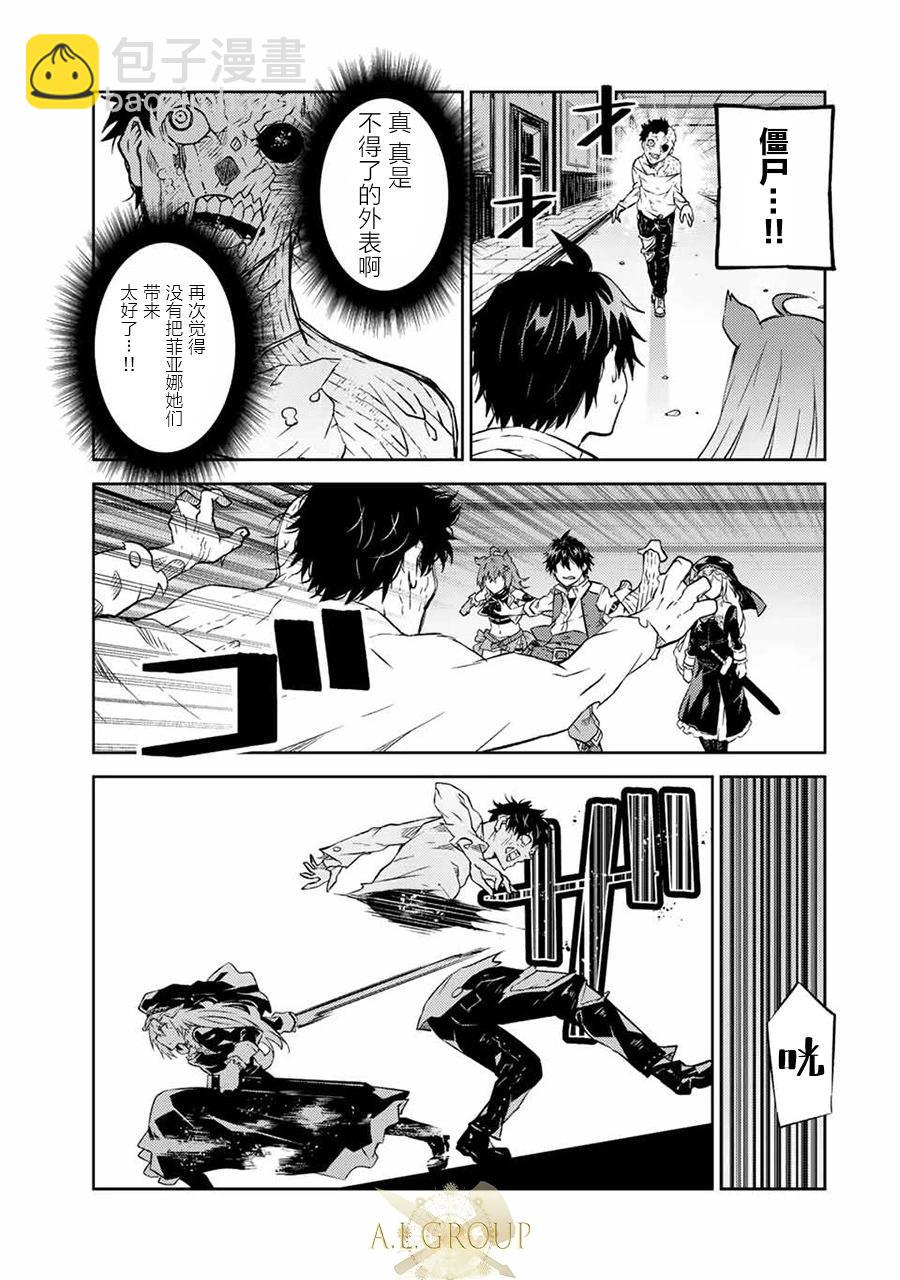 第90话2