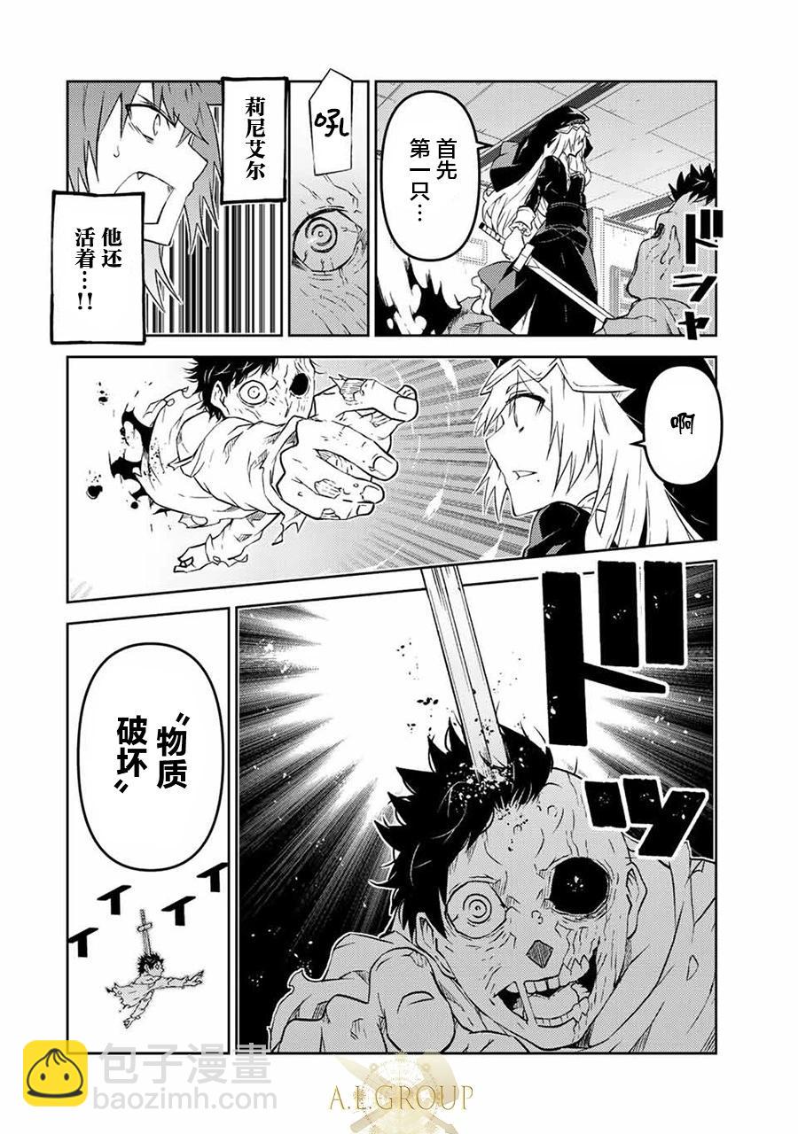 第90话3