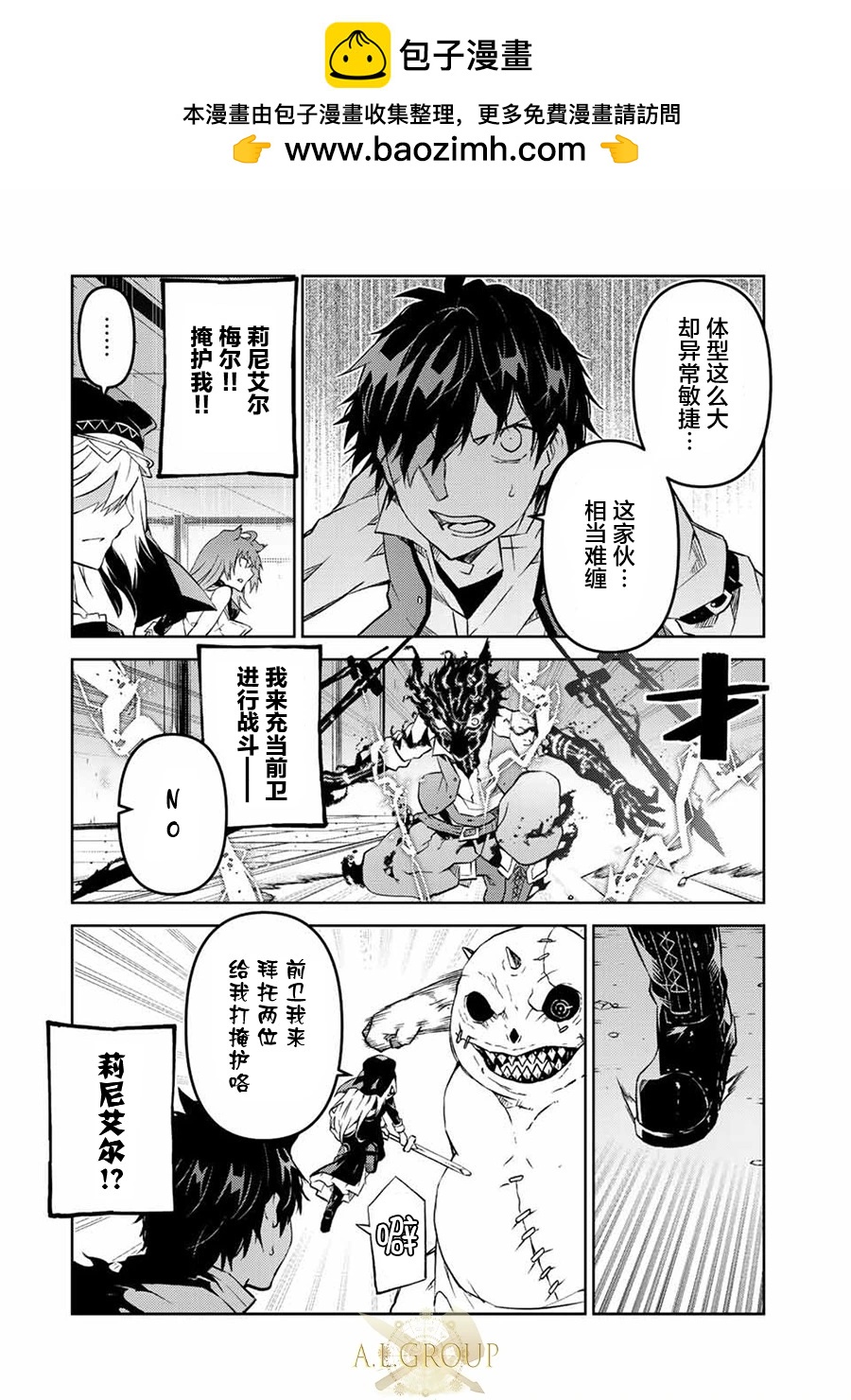 第91话1