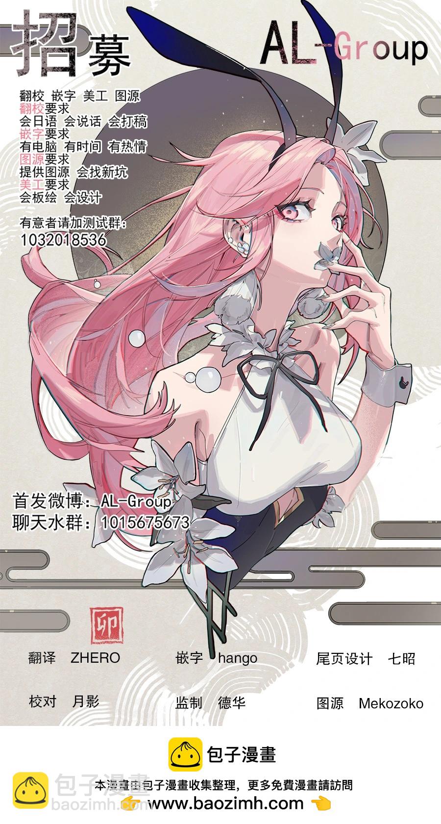 第91话11