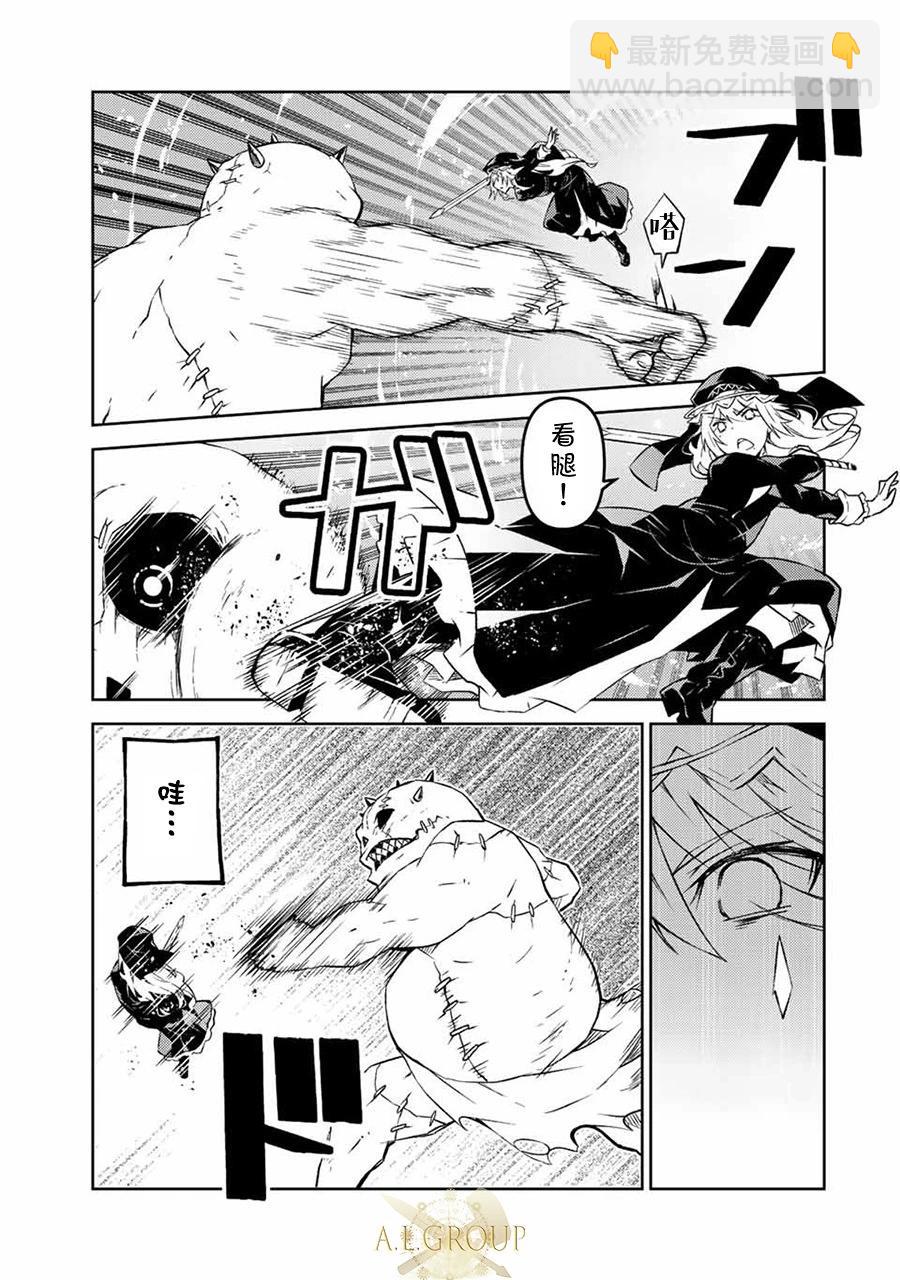 第91话2