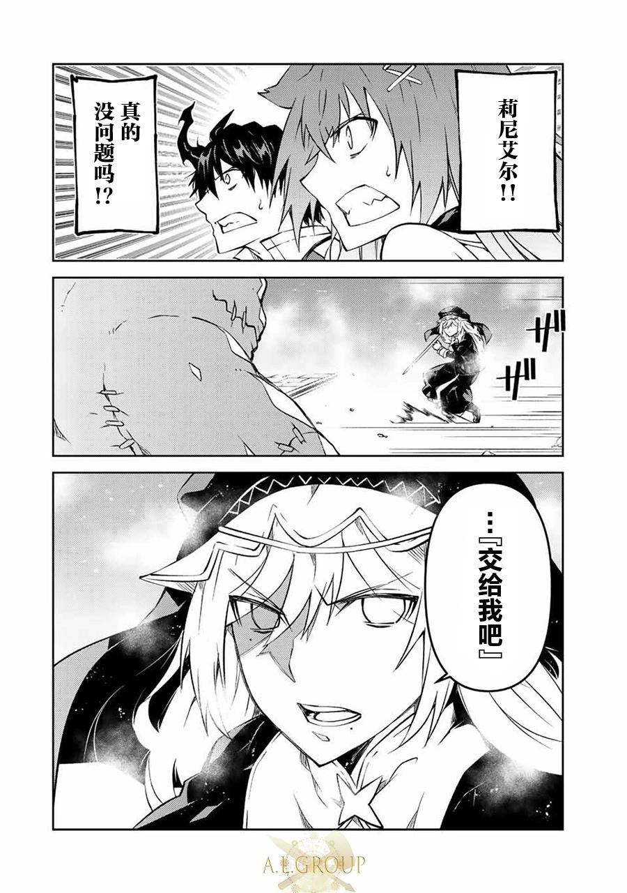 第91话3