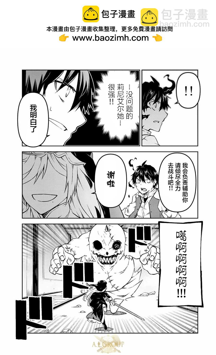 第91话4