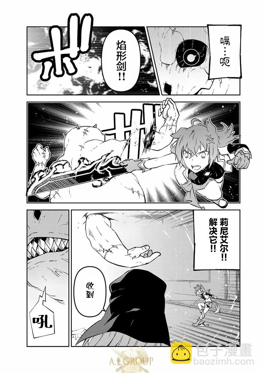 第91话6