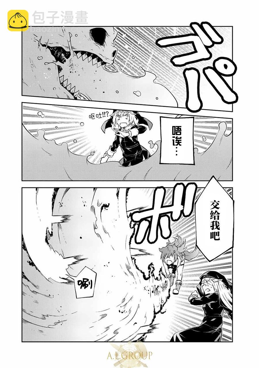 第91话7