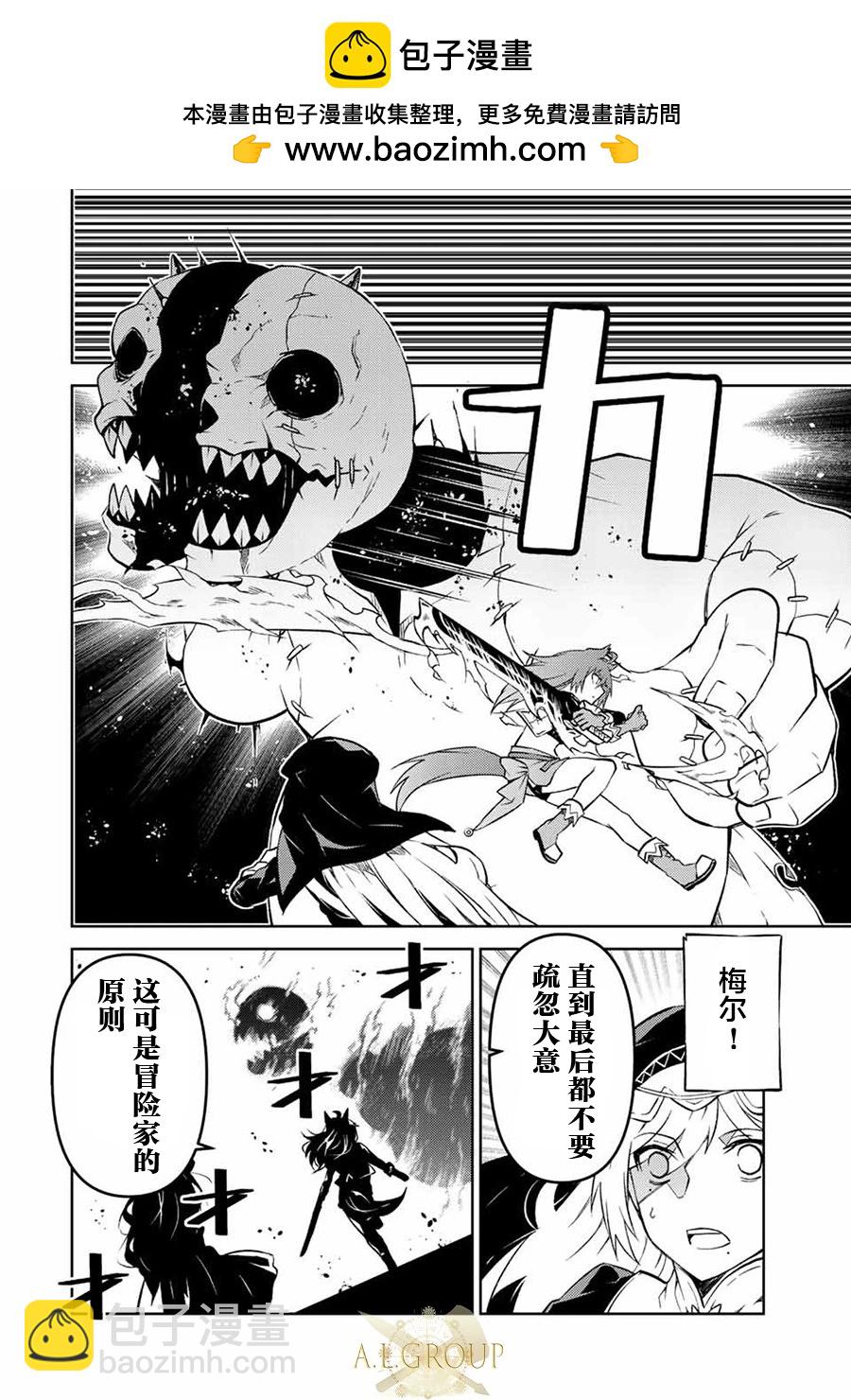第92话1