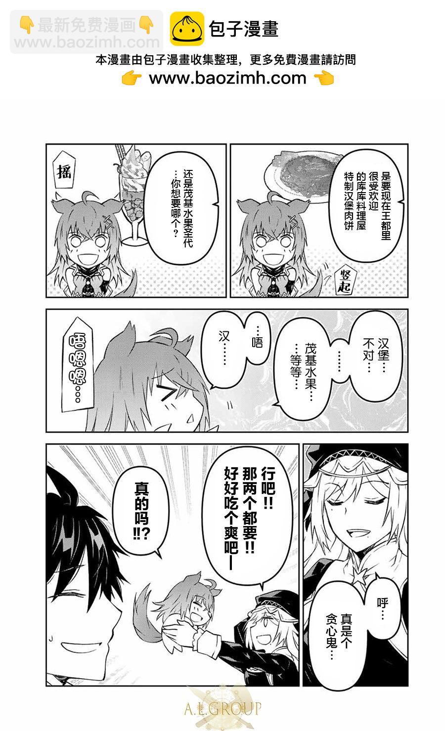 第92话4