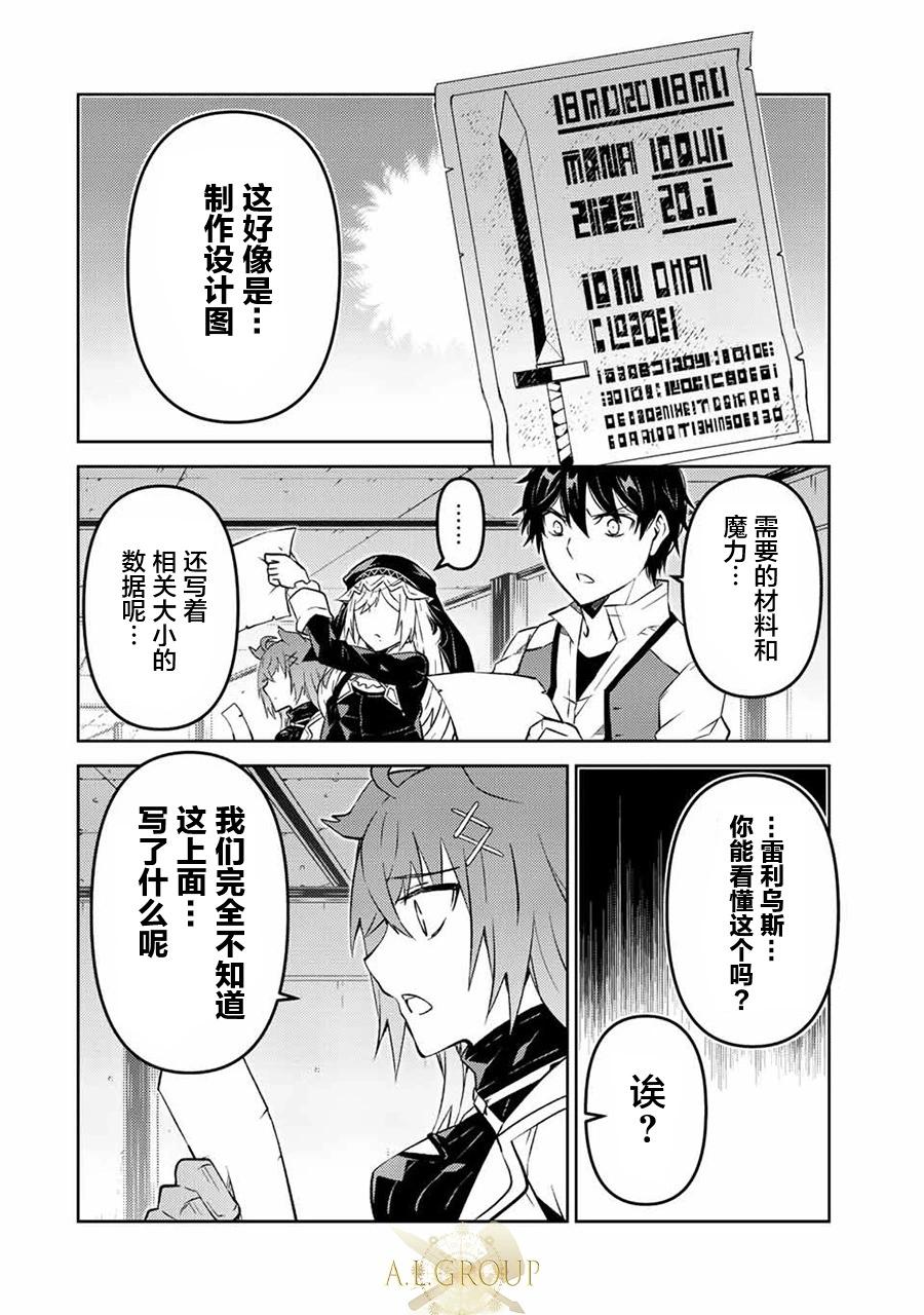 第92话7