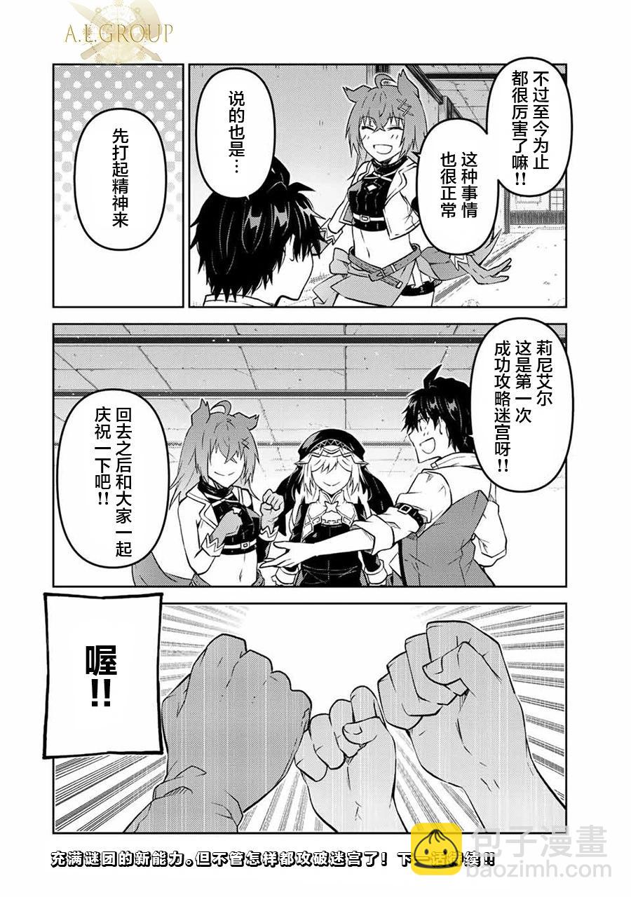第92话9