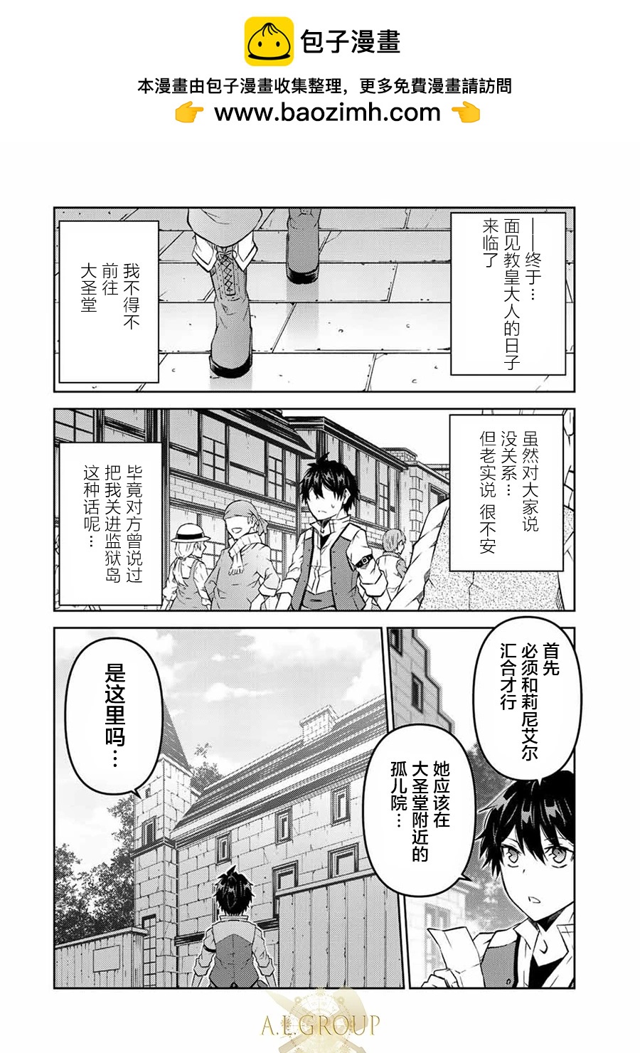 第93话1
