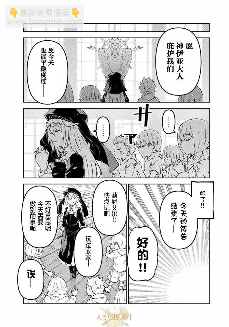 第93话2