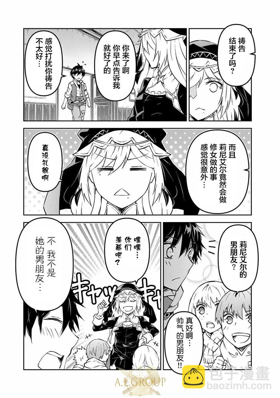 第93话3