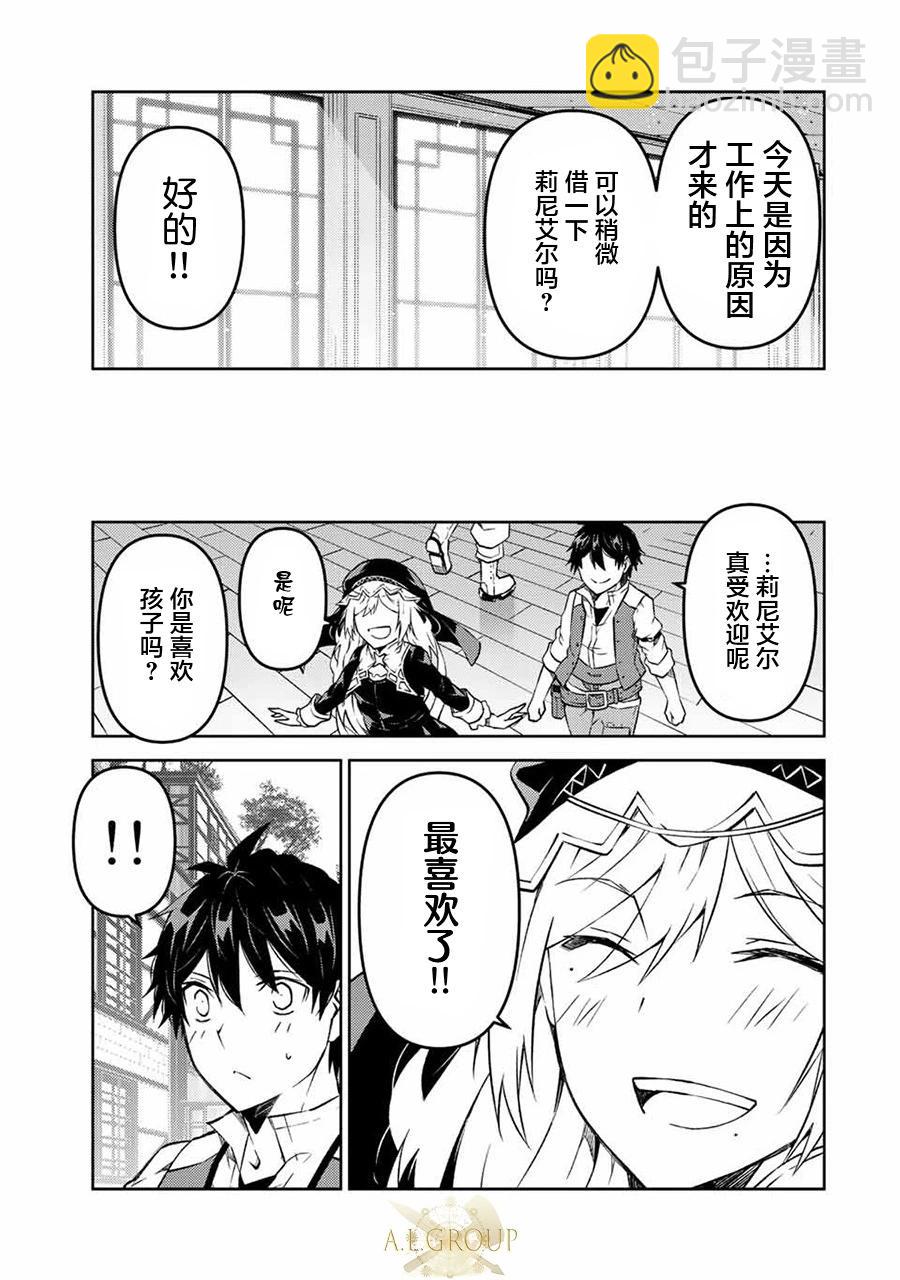 第93话4