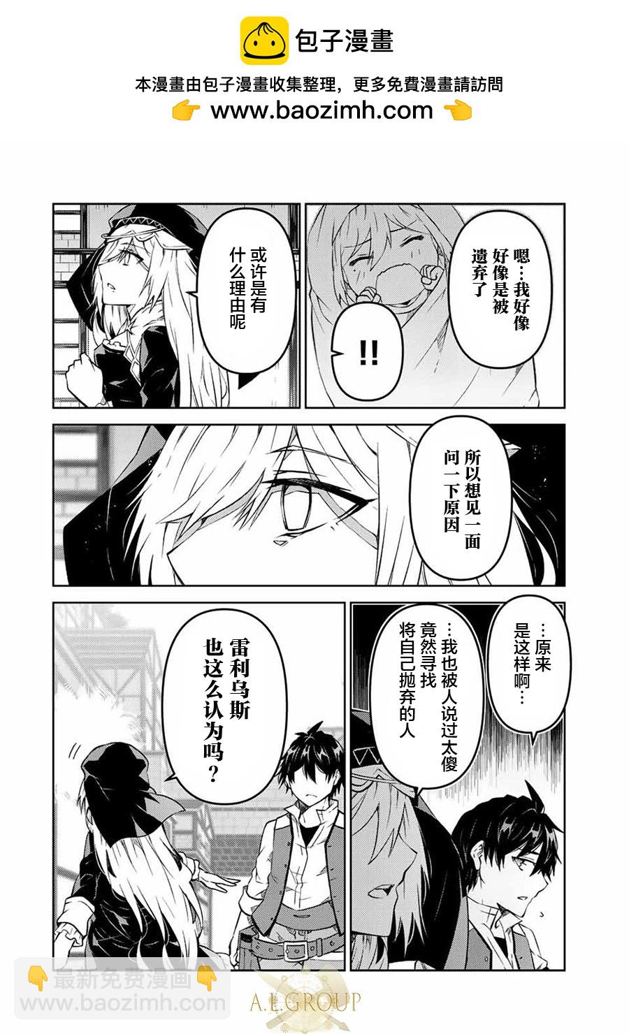 第93话7