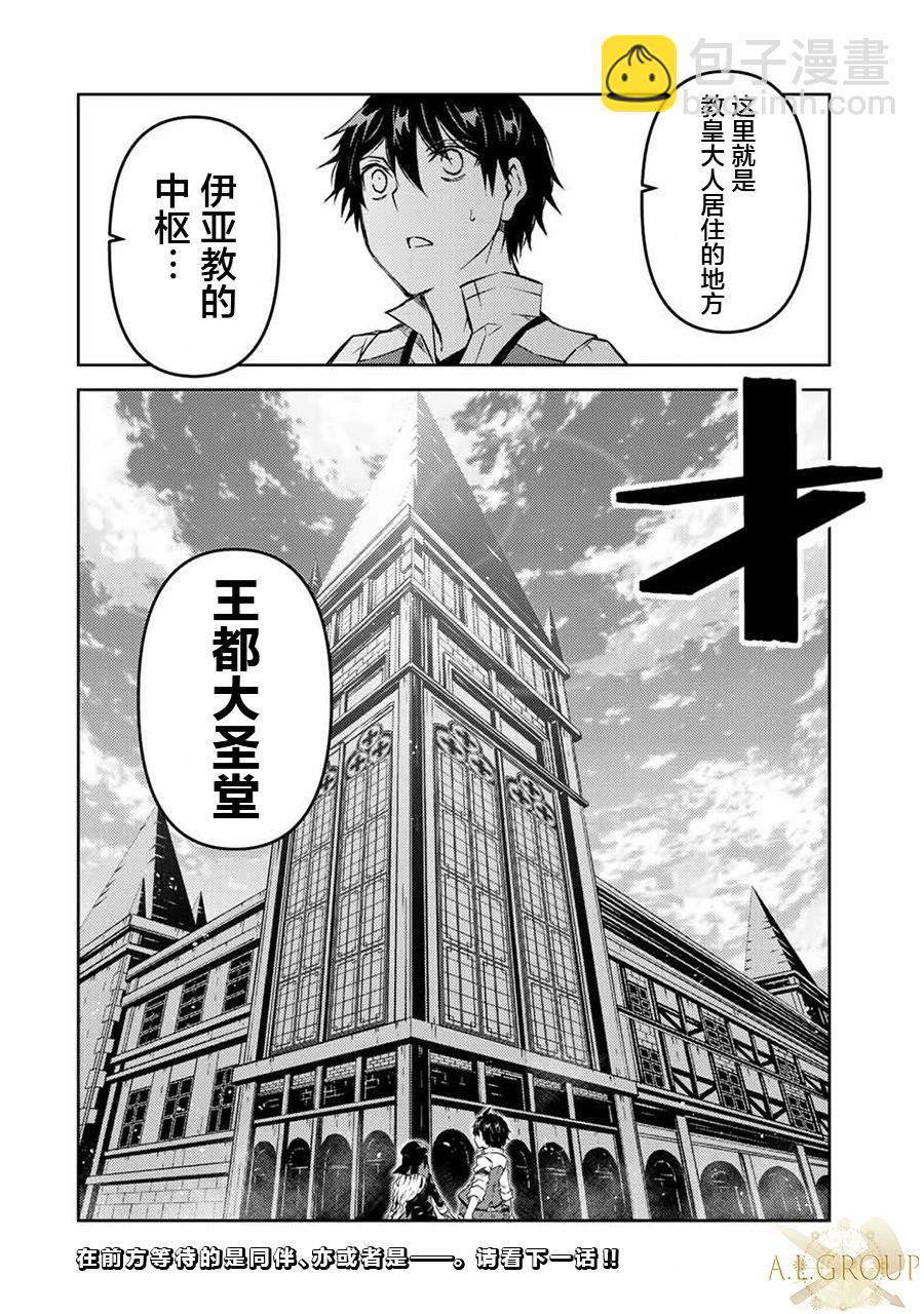 第93话9