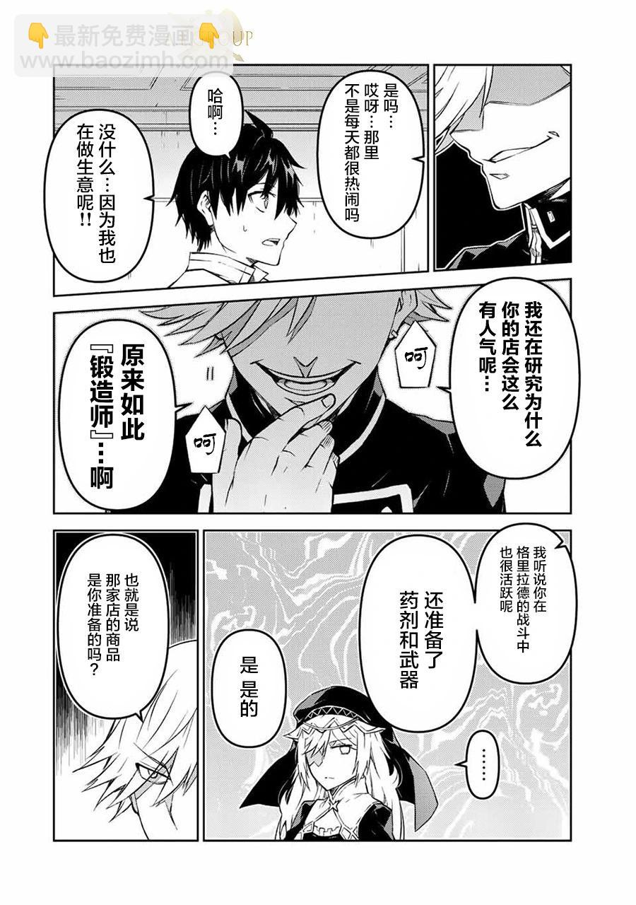 第94话3