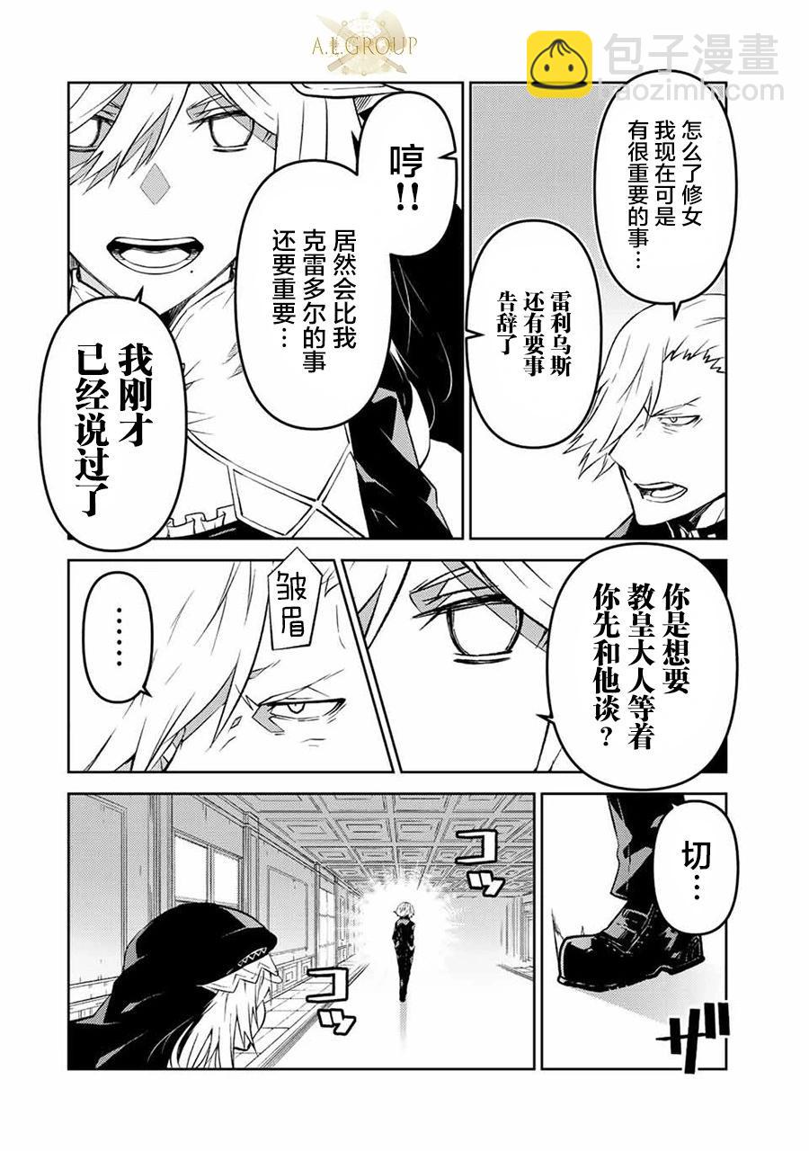 第94话5