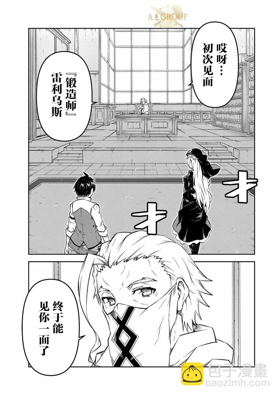 第94话8