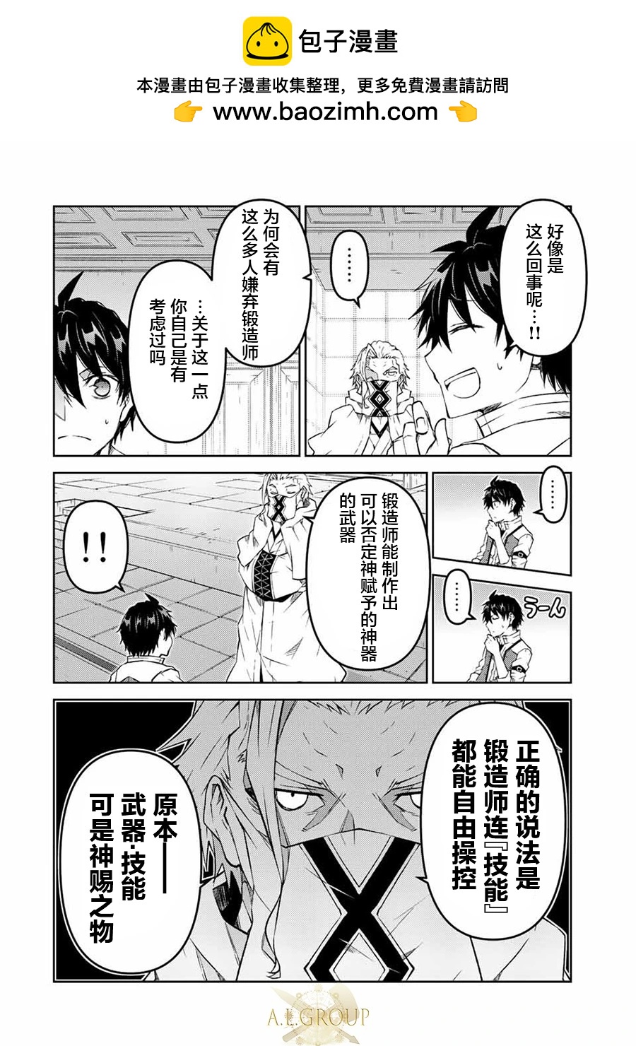 第95话1
