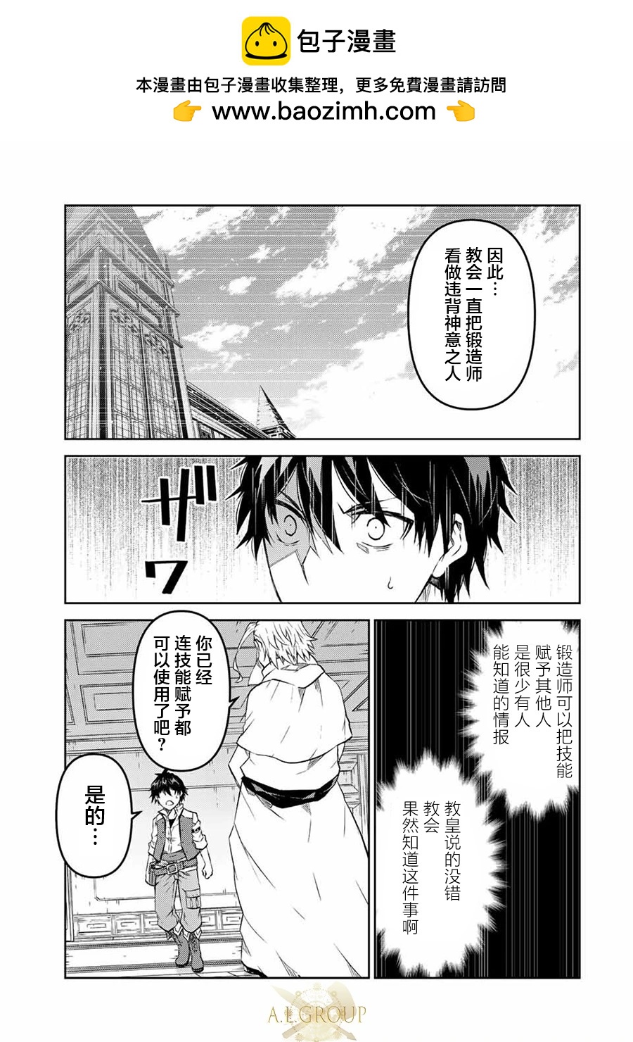 第95话2