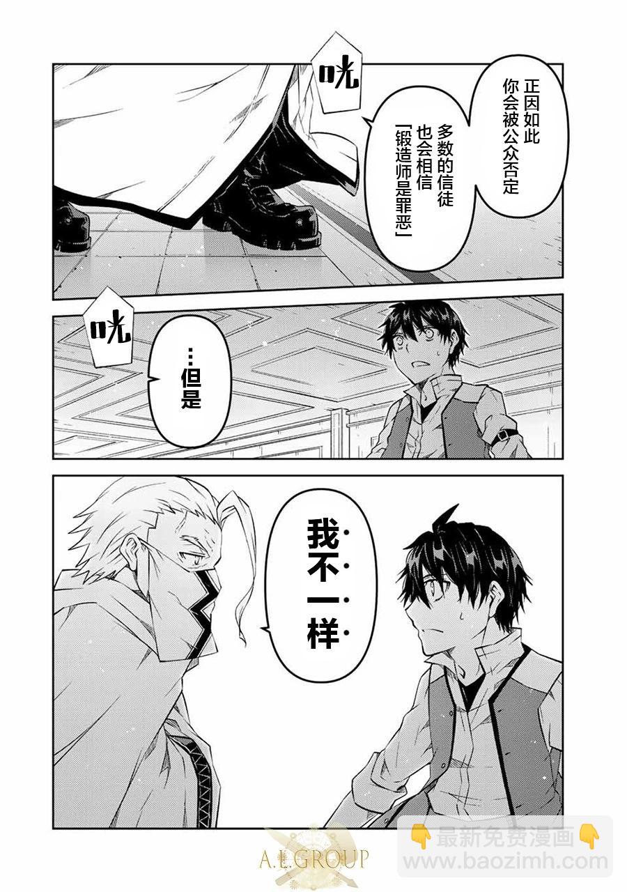 第95话3