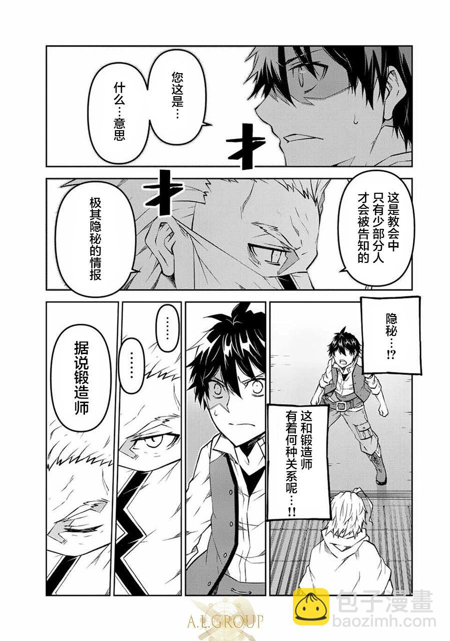 第95话4