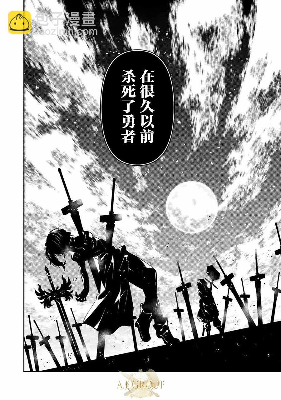第95话5