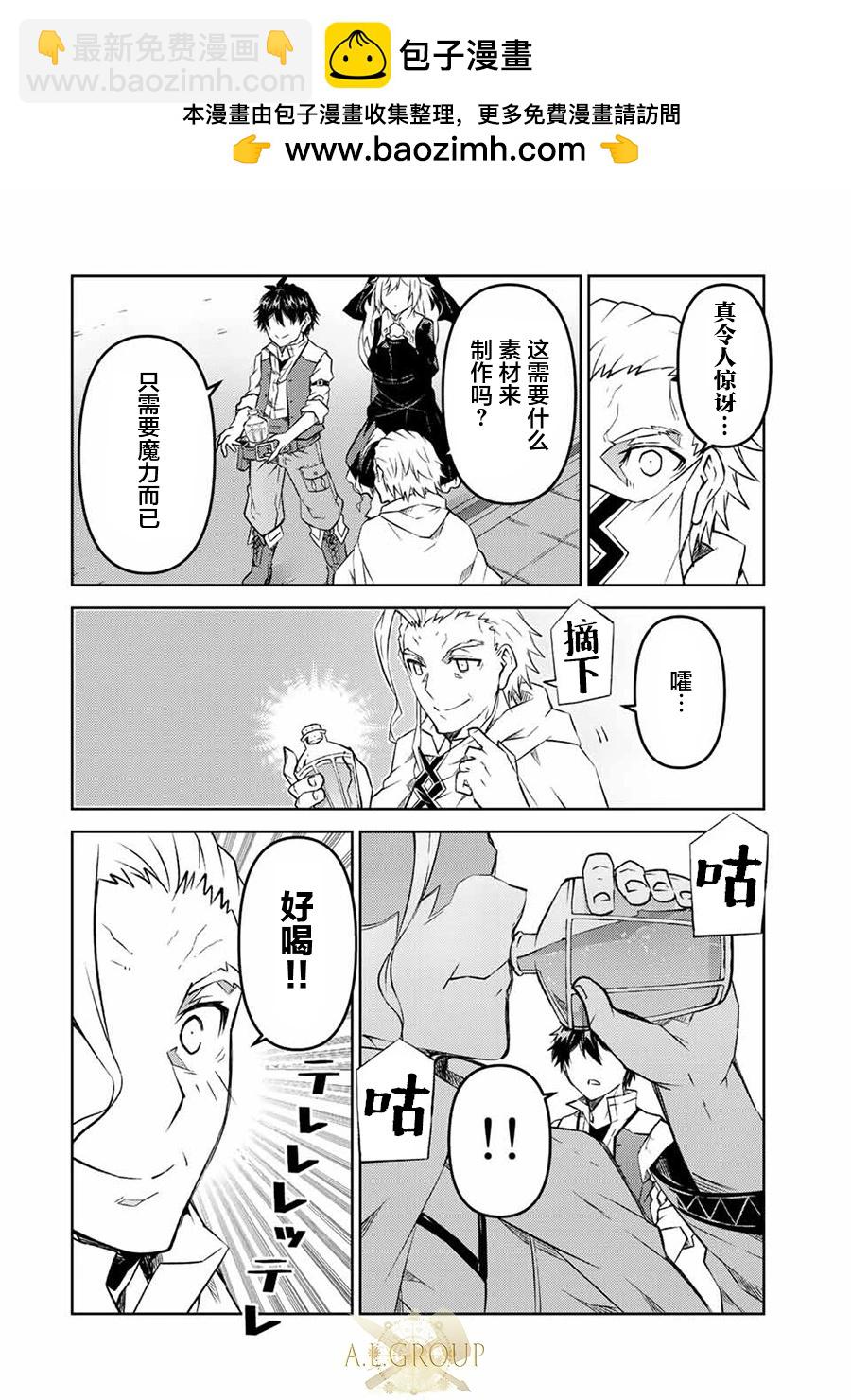 第96话1