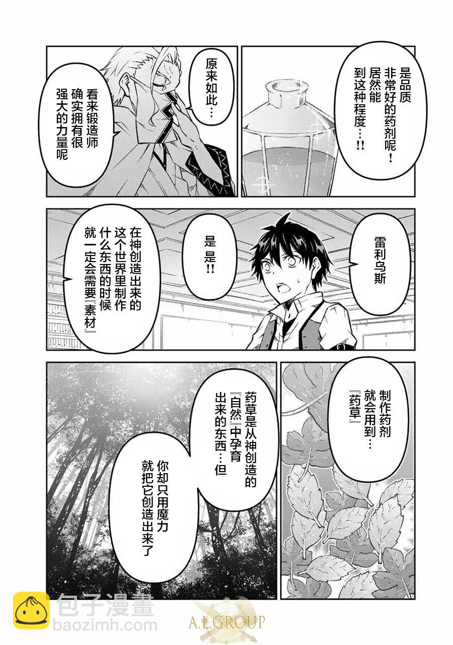 第96话2