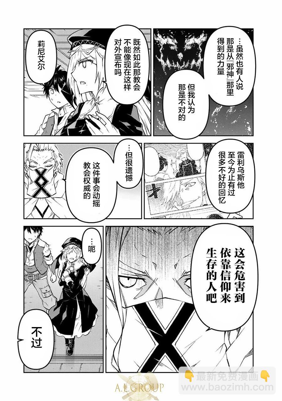 第96话5
