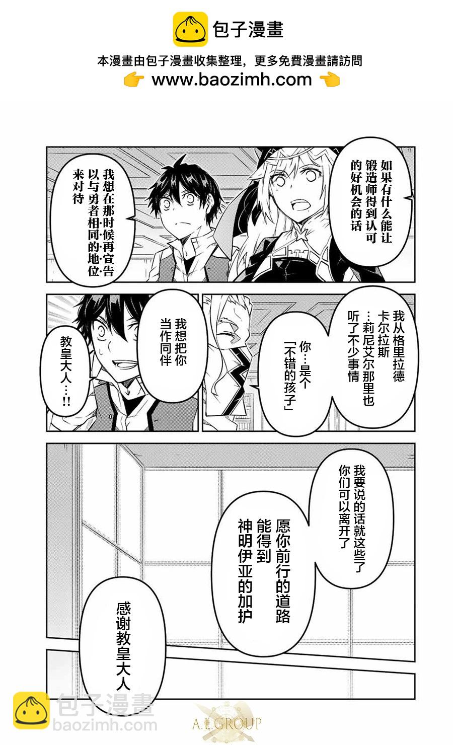 第96话6
