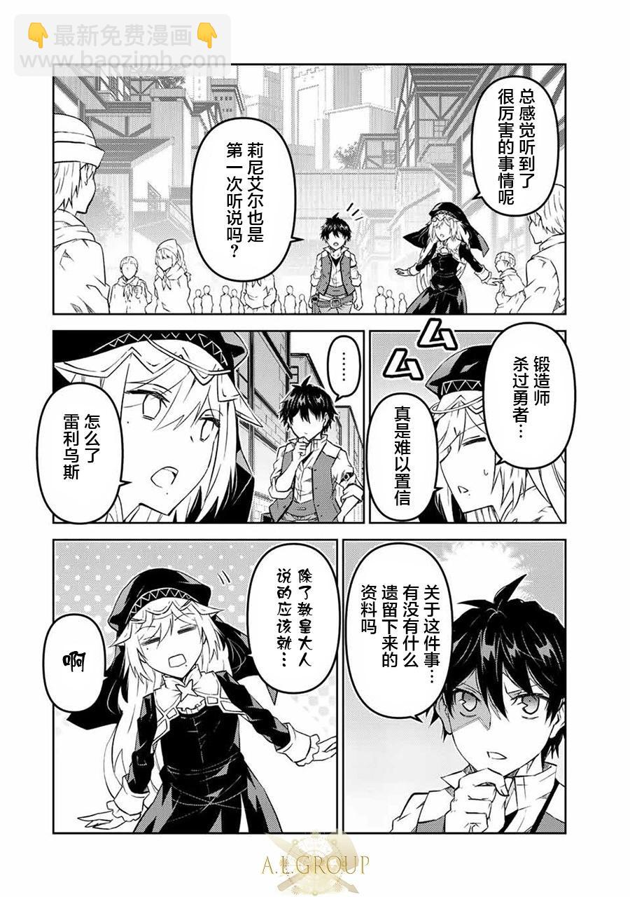 第96话7