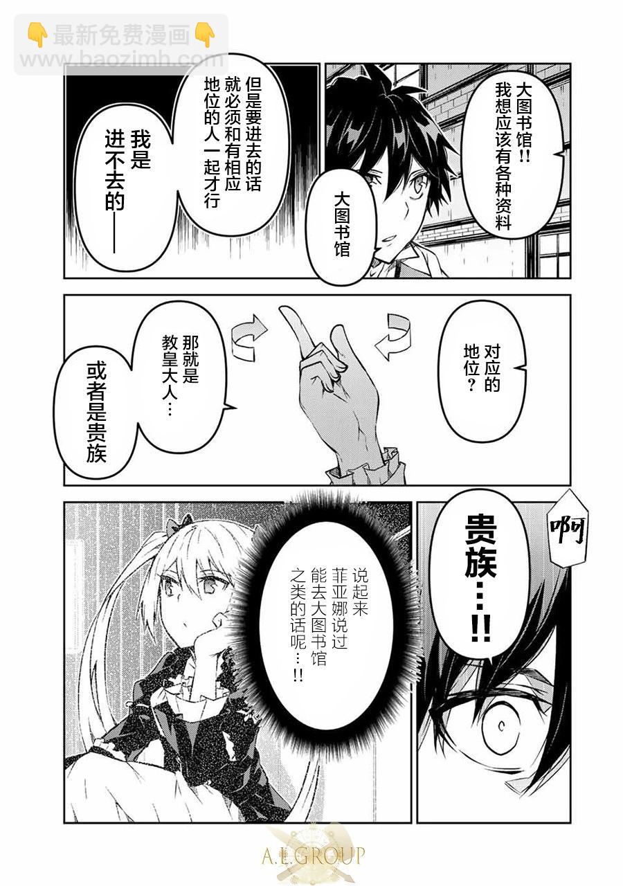 第96话8