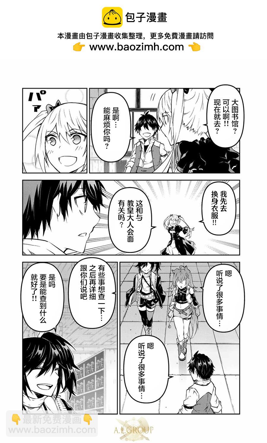 第97话1