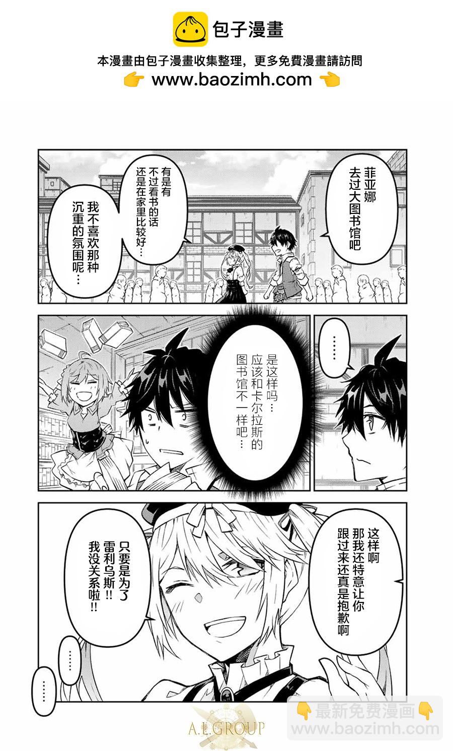 第97话5