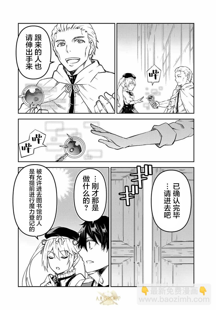 第97话7