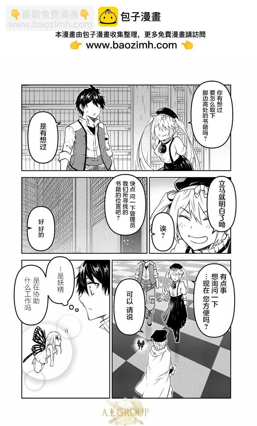第98话1