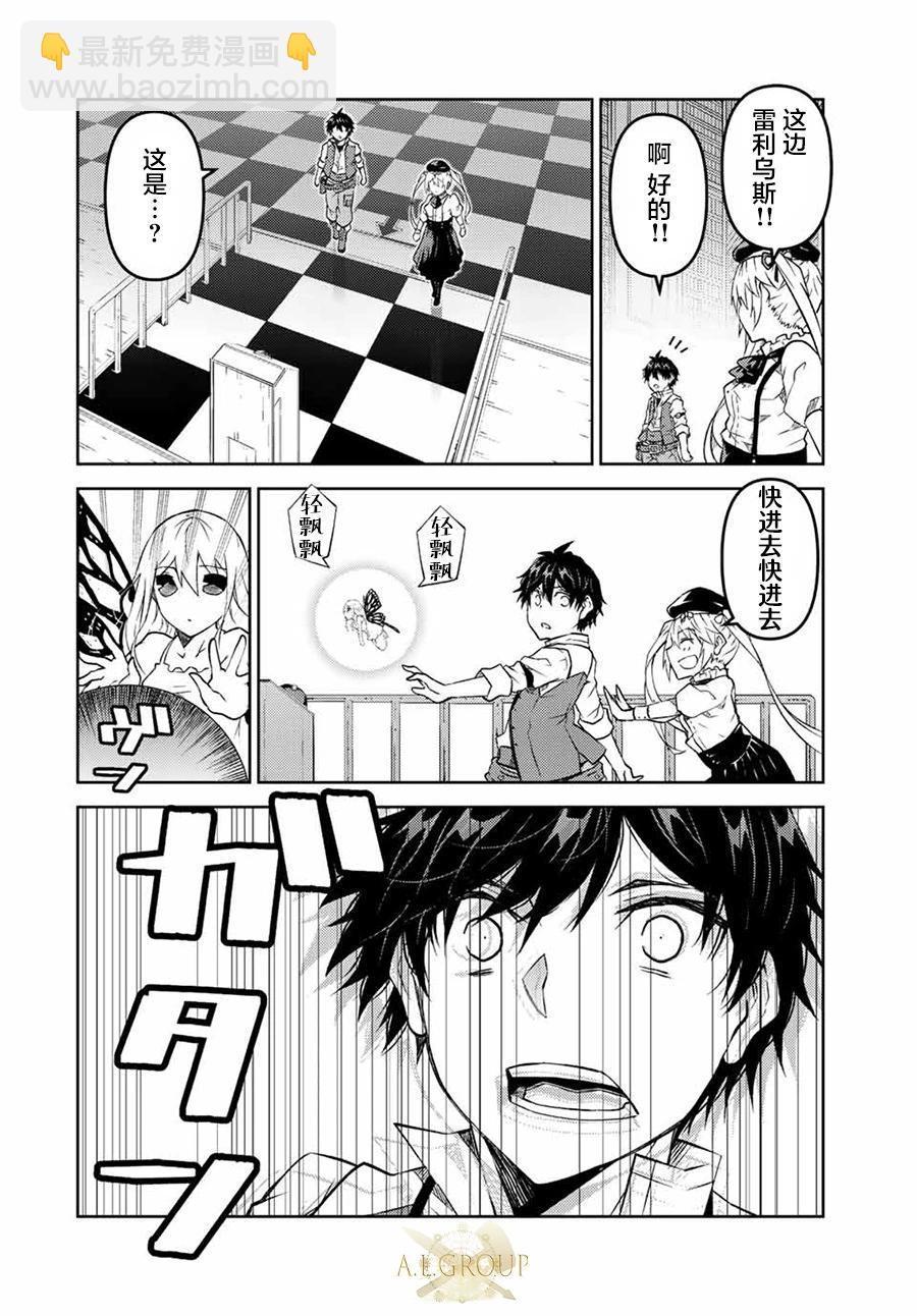 第98话3
