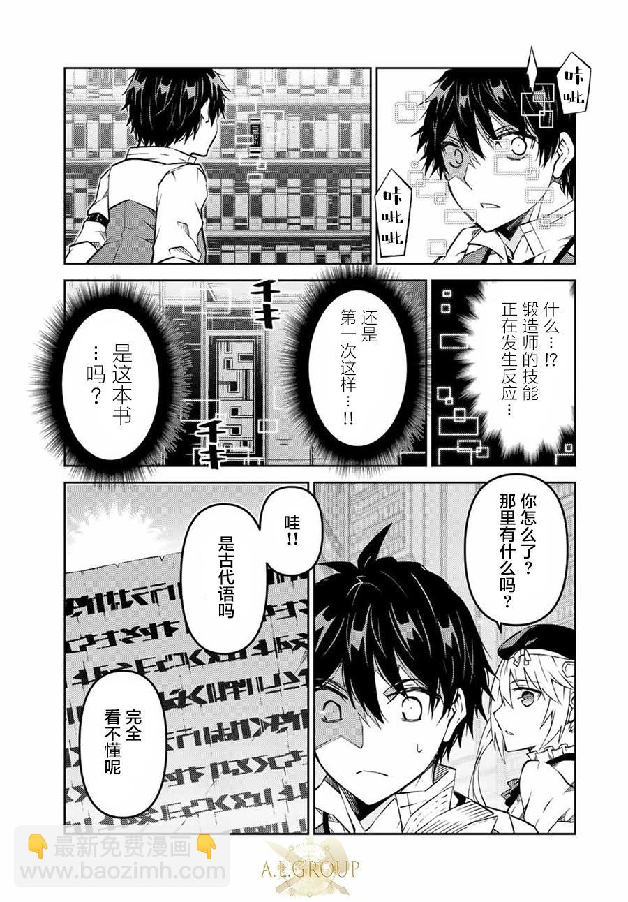 第98话6