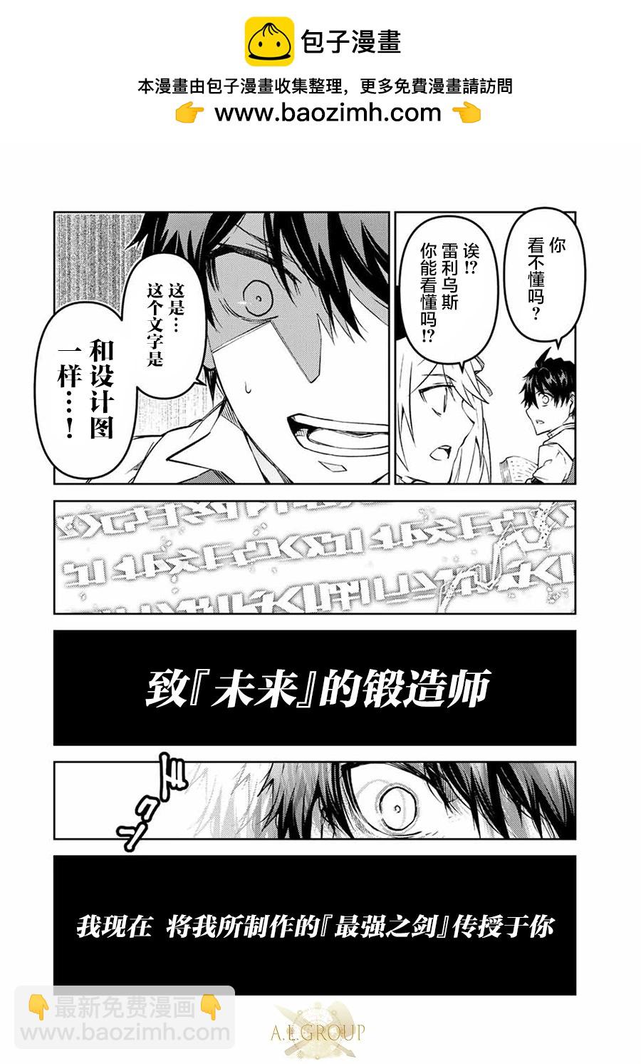 第98话7