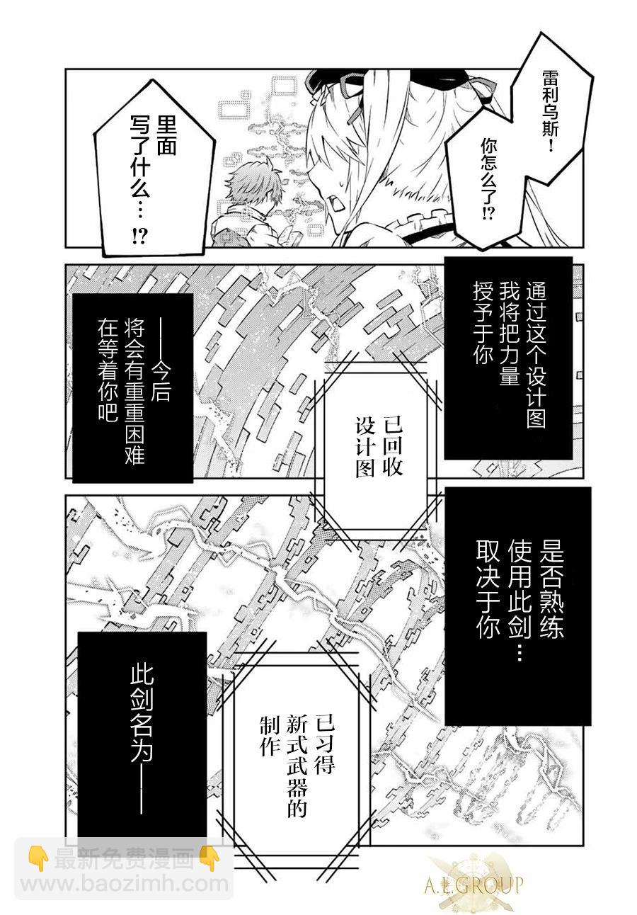 第98话8