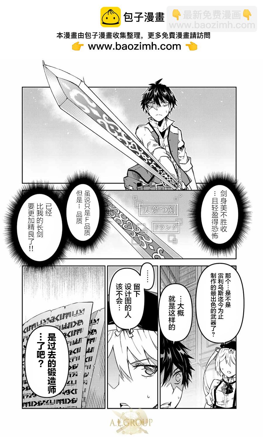 第99话1