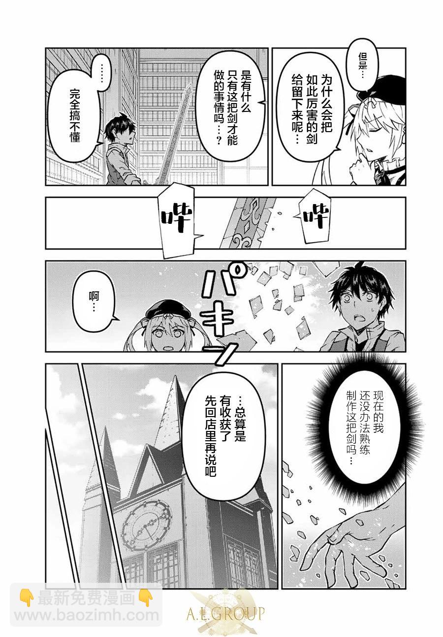 第99话2