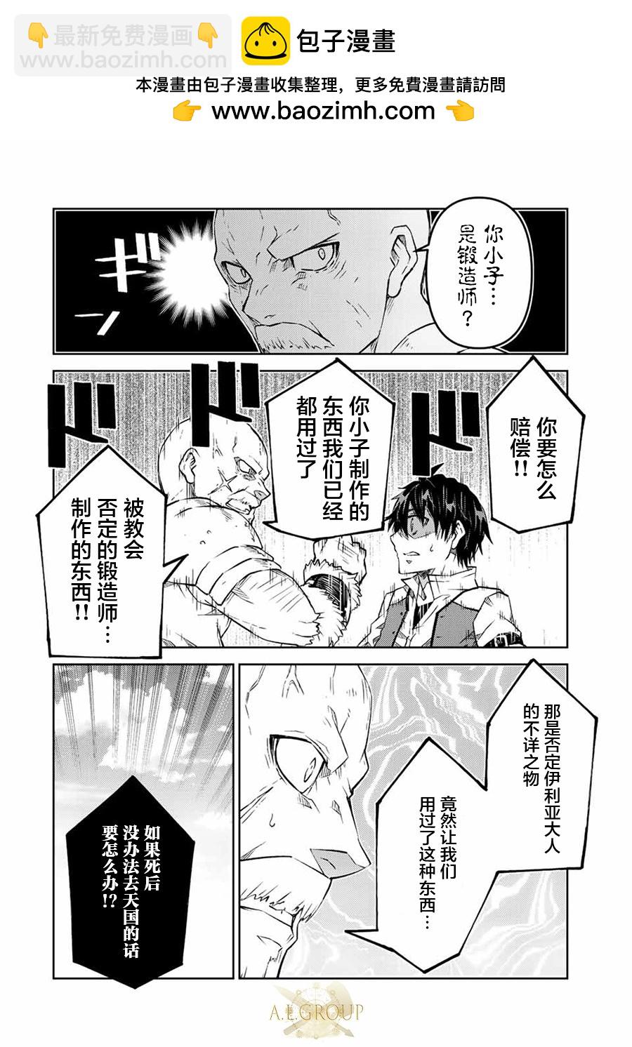 第99话5