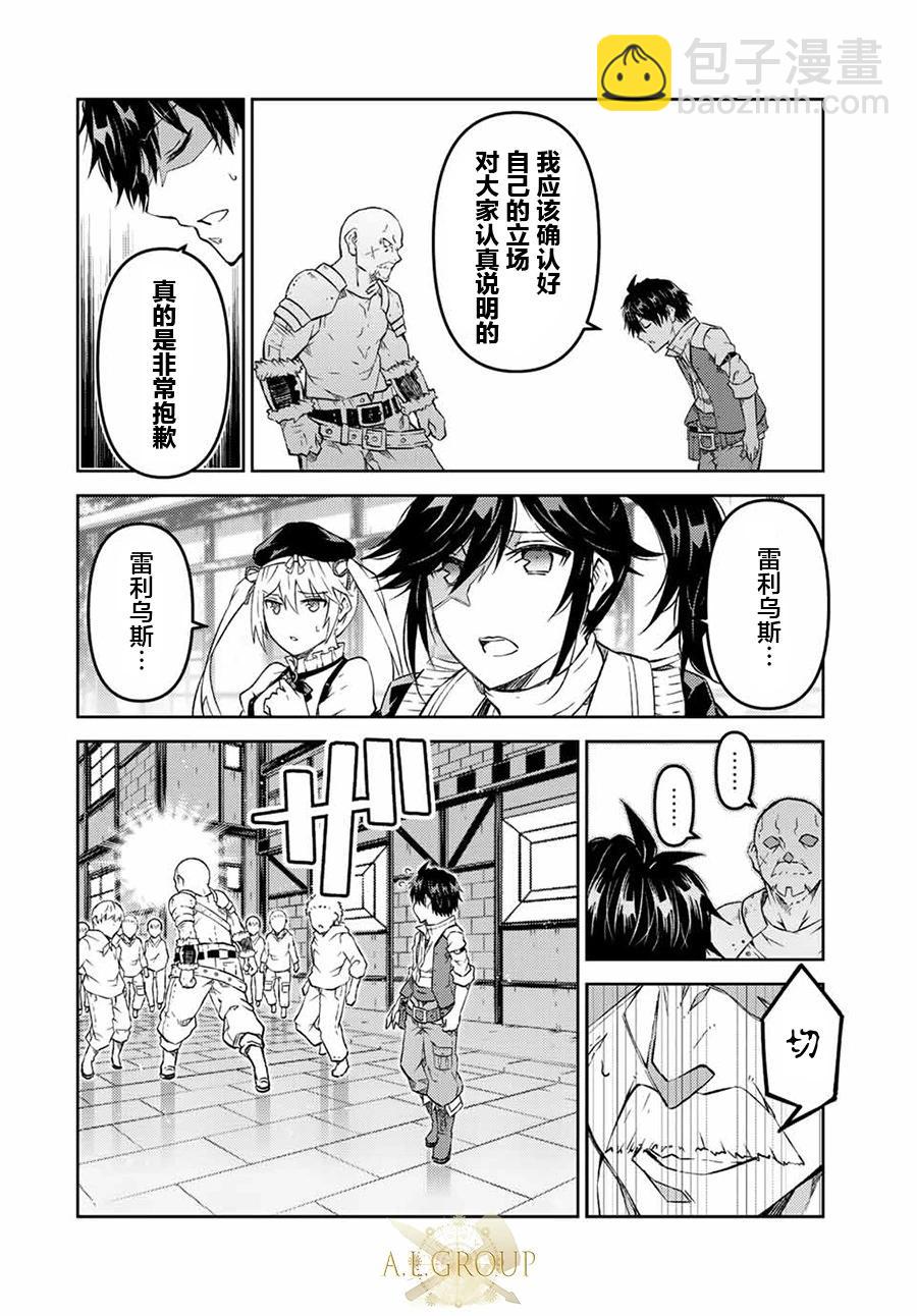 第99话7