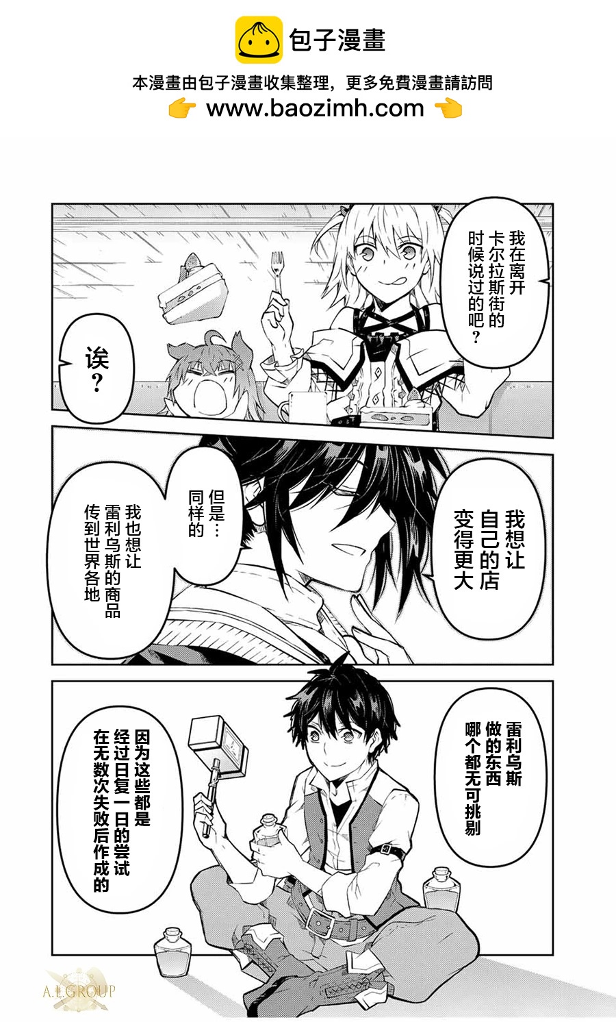 第100话1