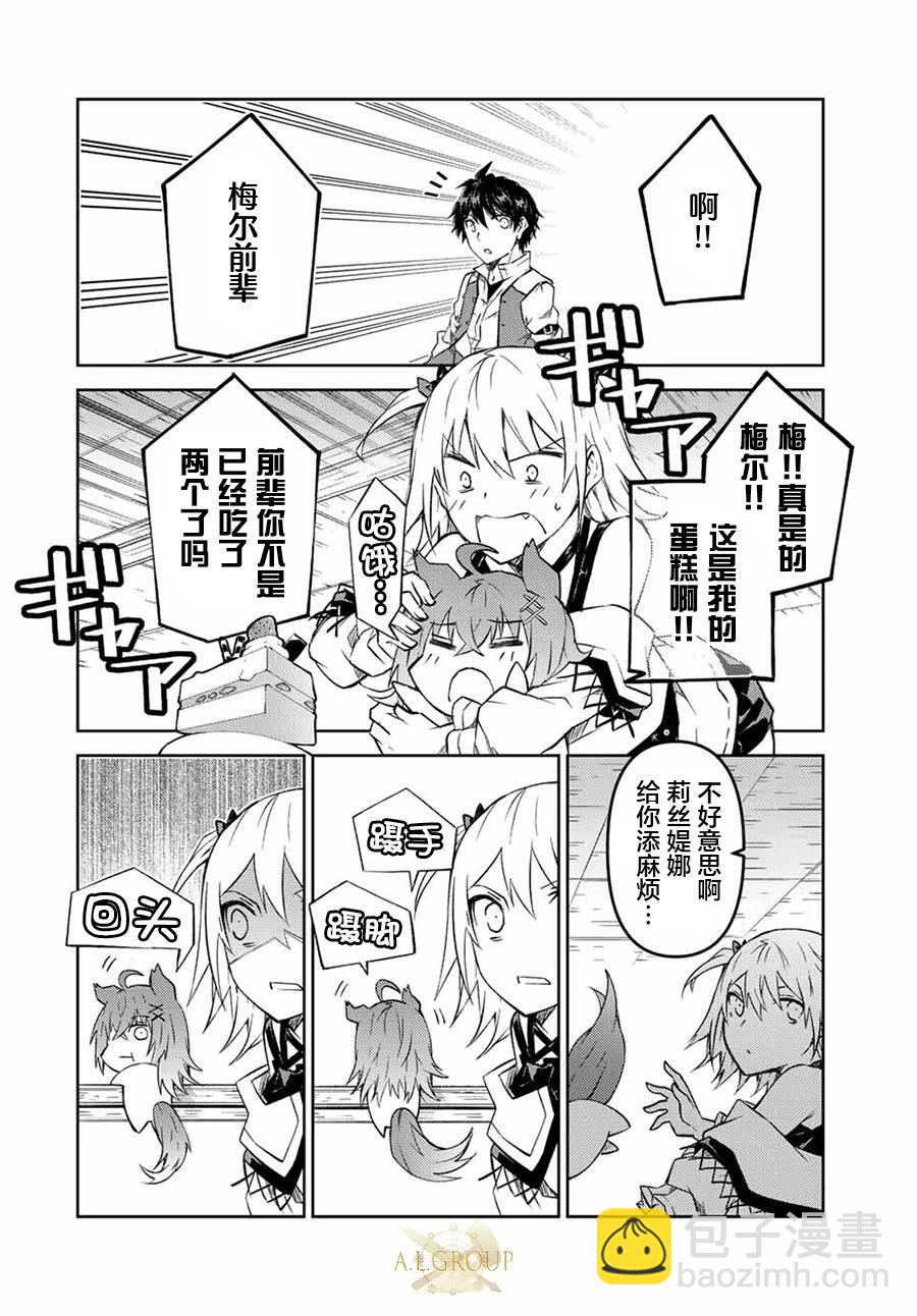 第100话3