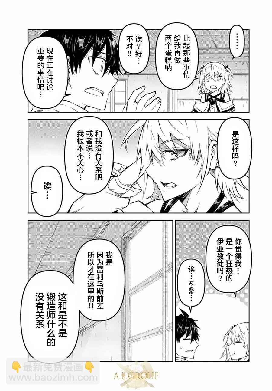 第100话4