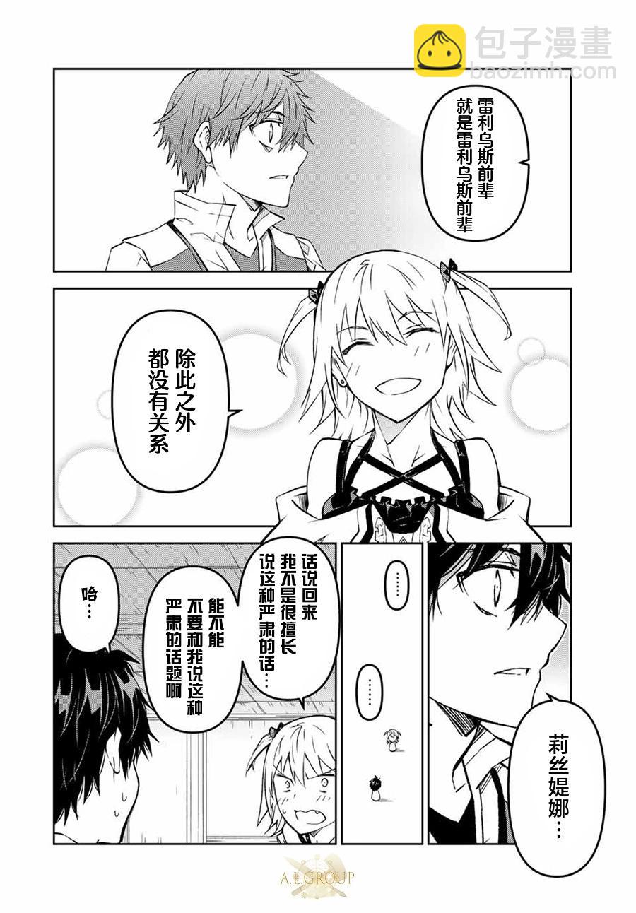 第100话5